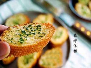 蒜香橄榄油面包片